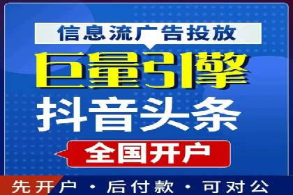 百度信息流广告的实时数据监测与优化案例