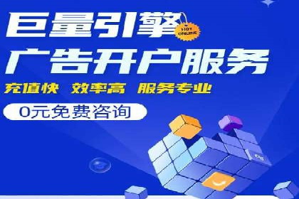 案例剖析：信息流广告精准投放案例