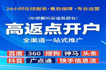 提升关键词竞价排名效果：企业成功案例剖析