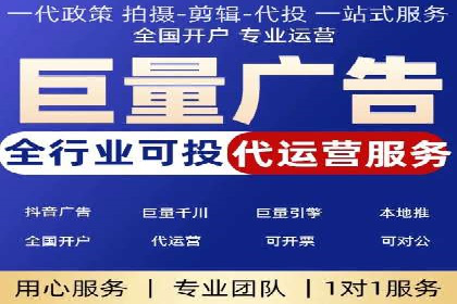 百度推广开户助力本地商家实现线上增长